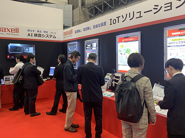 Japan IT Week【秋】2025