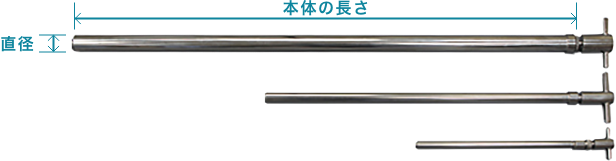 ステンレス 粉末用サンプラー