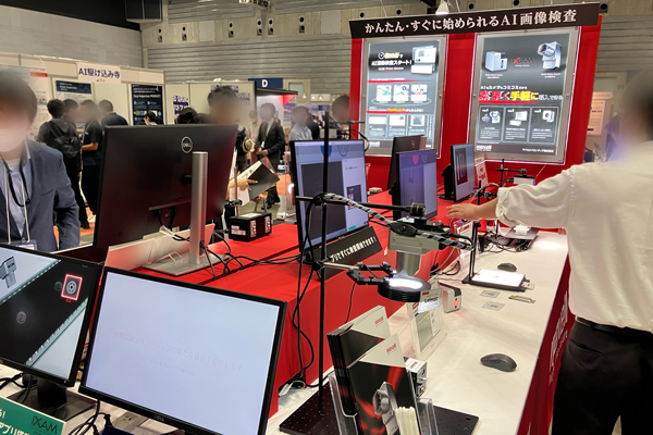 画像センシング展2024