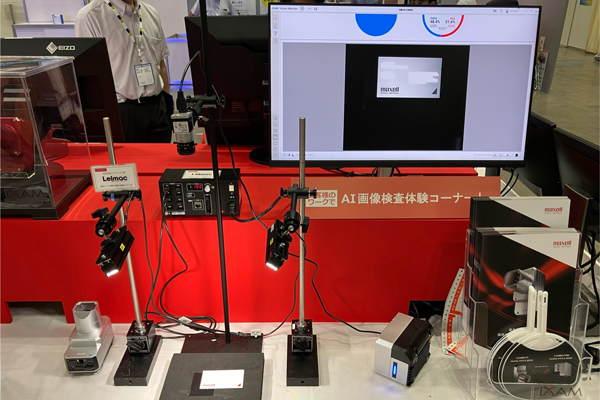 画像センシング展2024